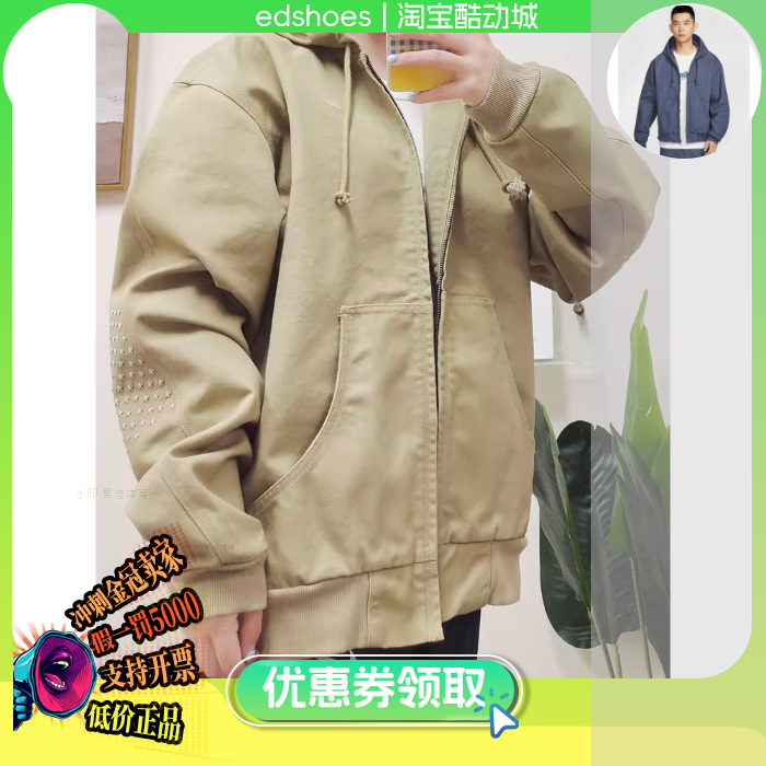 NIKE男夹克正品假1罚5000