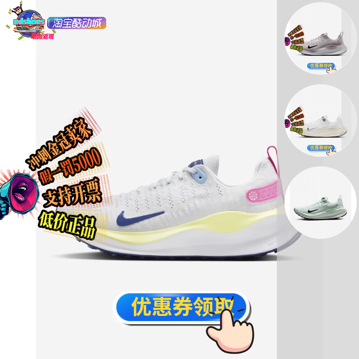 NIKE女鞋正品假1罚5000