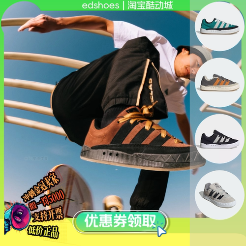 三叶草中性鞋正品假1罚5000