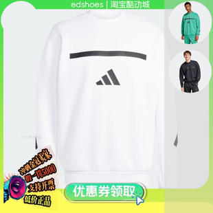 套头衫 Z.N.E.CRW JF2451 JD6443 阿迪达斯 JE7536 男运动卫衣