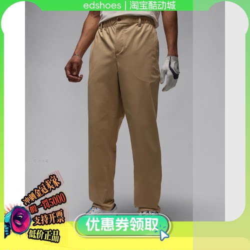 Nike耐克JordanSport运动长裤