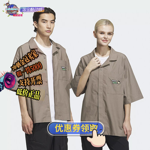 阿迪达斯阿迪达斯情侣短袖衬衫