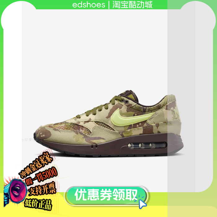 NIKE男跑步鞋正品假1罚5000