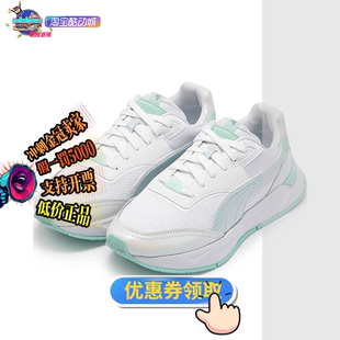 SPORT GLOW WNS 酷动城PUMA彪马MIRAGE 女子跑步鞋 382904