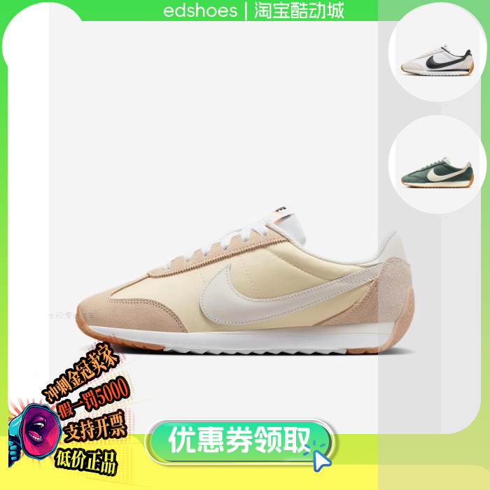 NIKE女休闲鞋正品假1罚5000