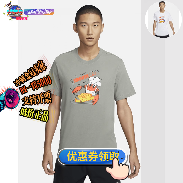 NIKE男服正品假1罚5000