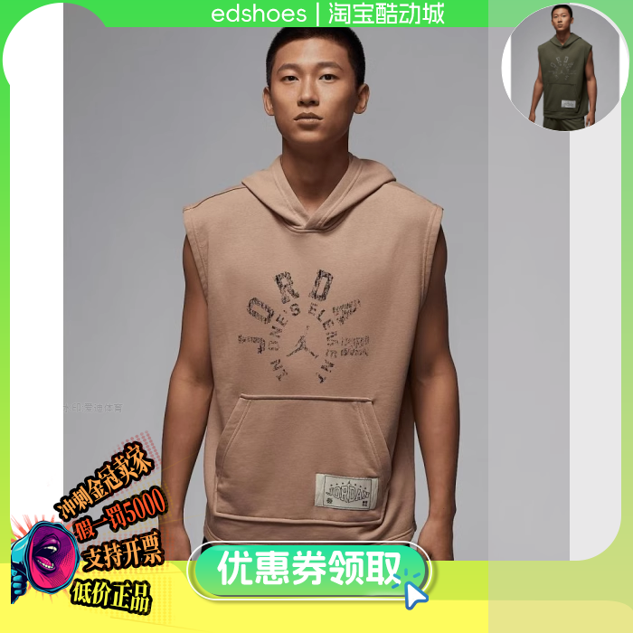 NIKE男卫衣正品假1罚5000