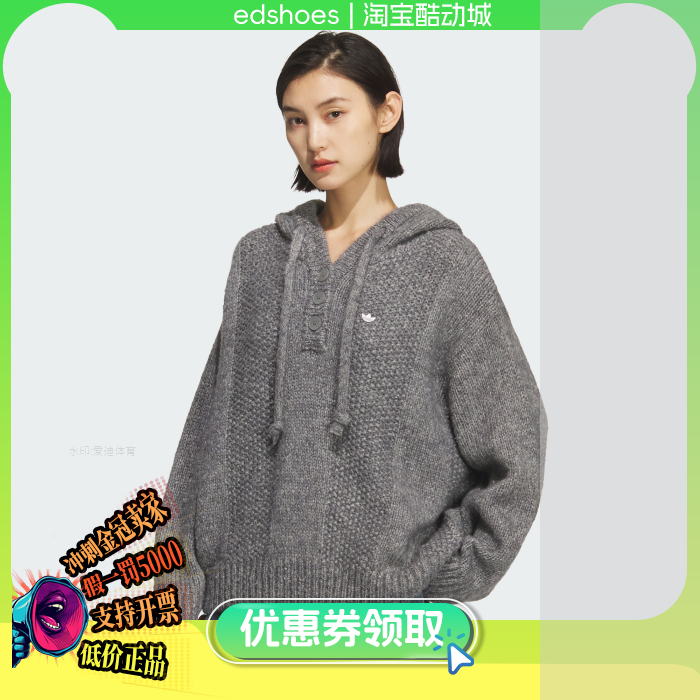 阿迪达斯三叶草女子毛衣套头衫