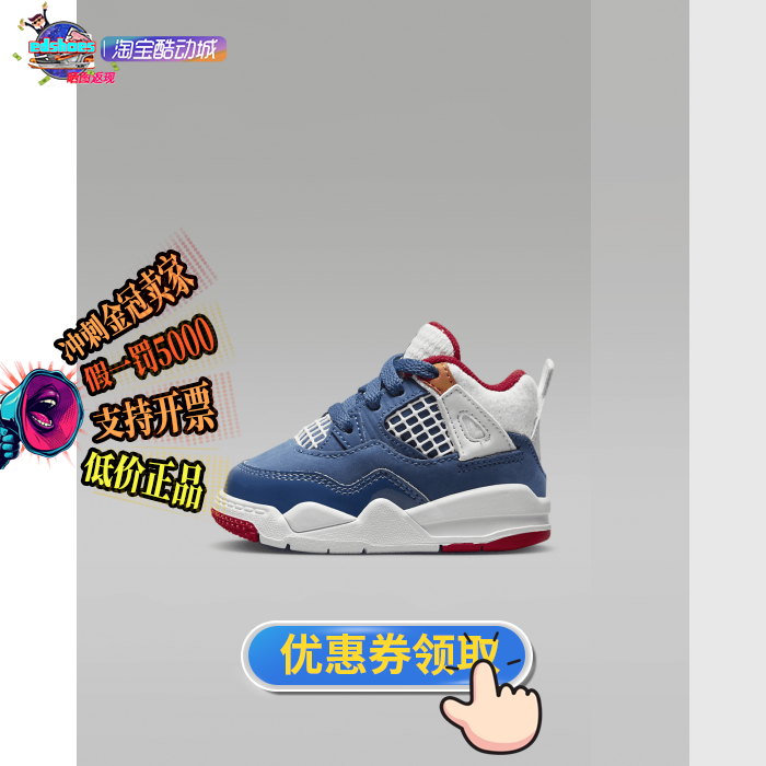 NIKE童鞋正品假1罚5000