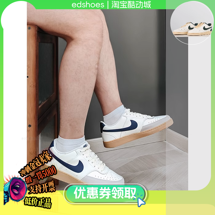 NIKE男鞋正品假1罚5000