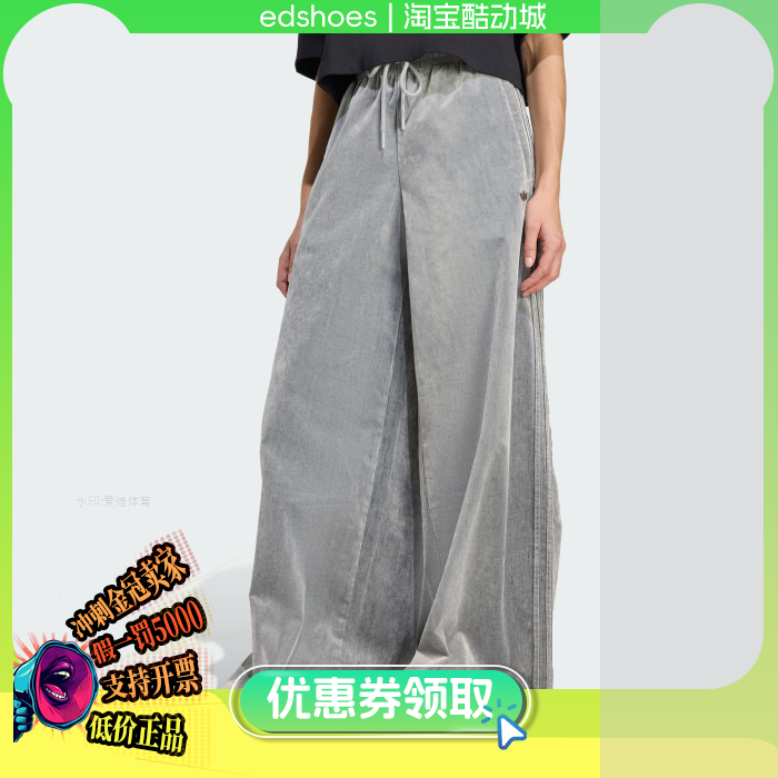 阿迪达斯三叶草宽松抽绳运动裤女