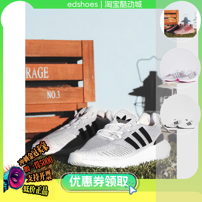 女子跑步鞋Adidas/阿迪达斯