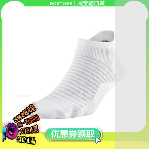 NIKE运动袜正品假1罚5000