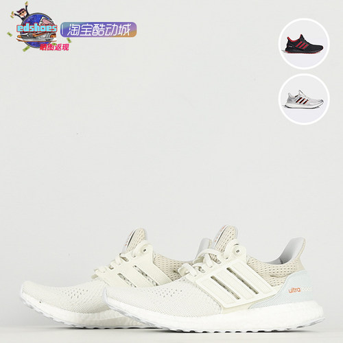 Adidas/阿迪达斯男女跑步鞋