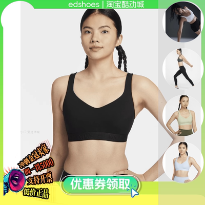 NIKE运动文胸正品假1罚5000