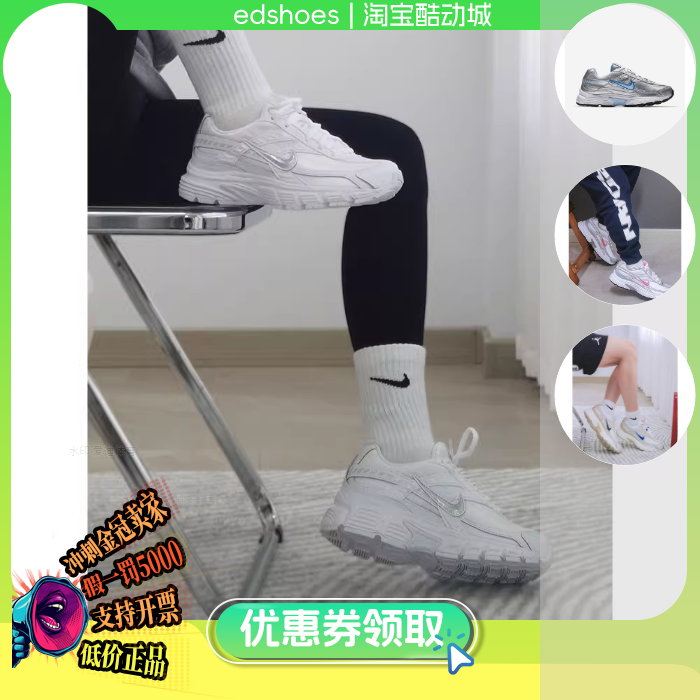 NIKE女跑步鞋正品假1罚5000
