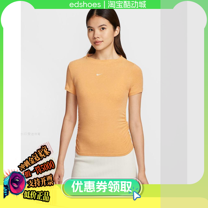 Nike耐克女运动健身训练瑜伽服