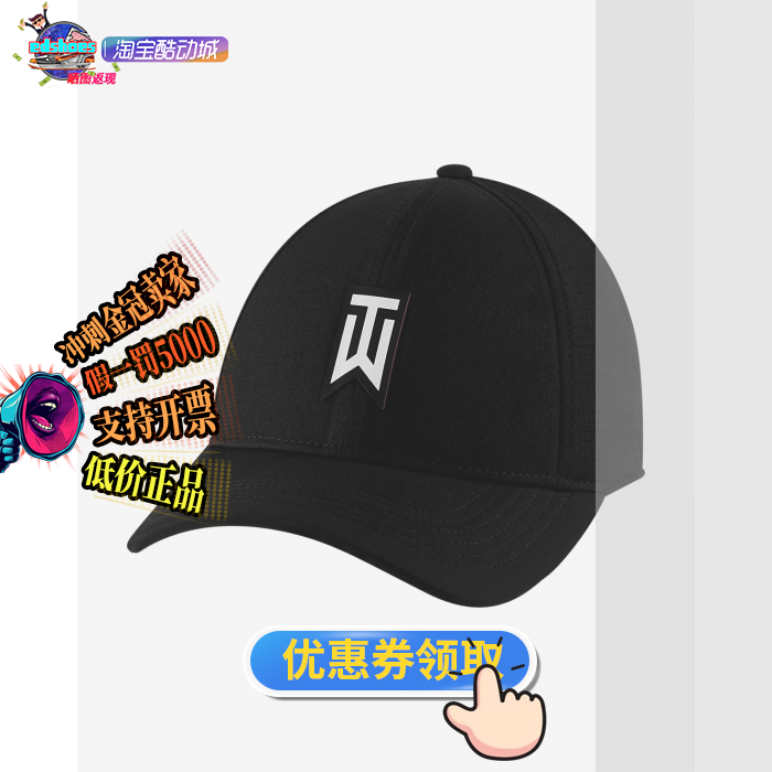 NIKE运动帽正品假1罚5000