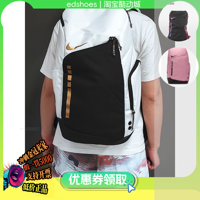 Nike/耐克男女双肩背包