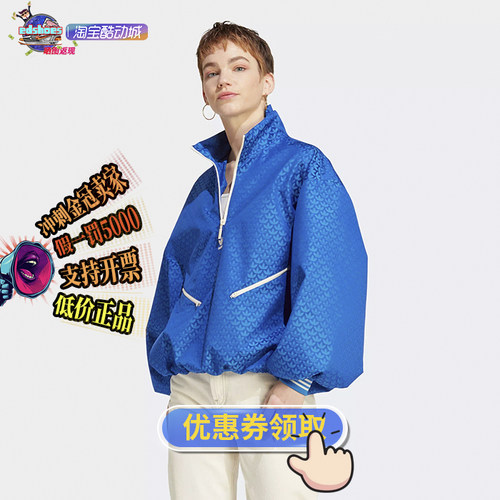 酷动城运动卫衣Adidas/阿迪达斯