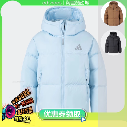 ADIDAS女夹克正品假1罚5000