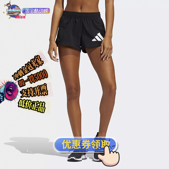 酷动城ADIDAS阿迪达斯W新夏季女子运动中长裤短裤 HA3631 HA3632-封面