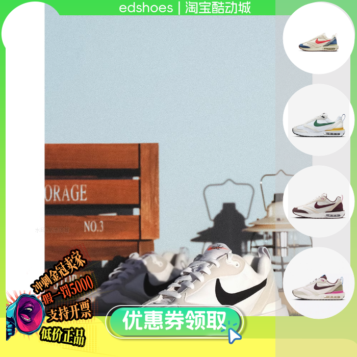 NIKE男跑步鞋正品假1罚5000