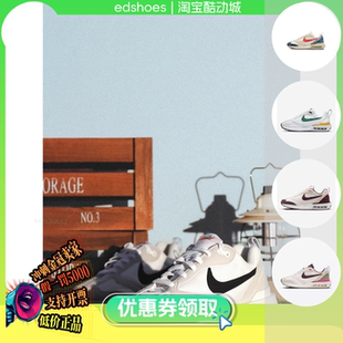 Dawn 男子跑步运动鞋 DV3489 耐克 FD9939 Max DH4656 100 Air