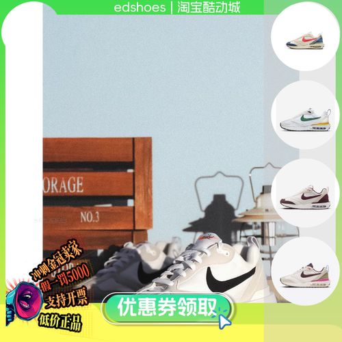 NIKE男跑步鞋正品假1罚5000