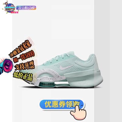 NIKE训练鞋正品假1罚5000