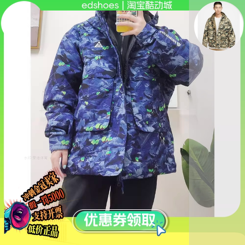 NIKE男夹克正品假1罚5000