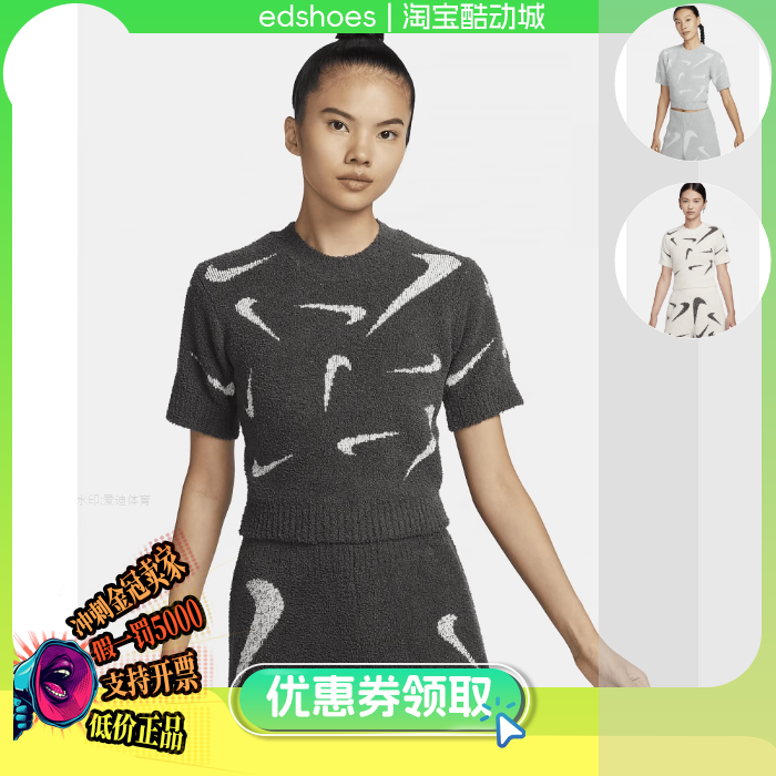 NIKE女T恤正品假1罚5000