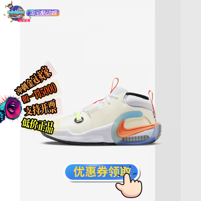 Nike耐克 Air Zoom Crossover 2 (GS) 大童运动篮球鞋 HF5733-181