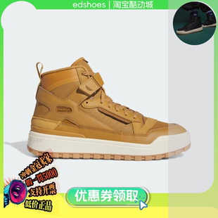 阿迪达斯FORUM IE7205 BOOT 男女休闲运动板鞋 IE7206 经典 ADIDAS