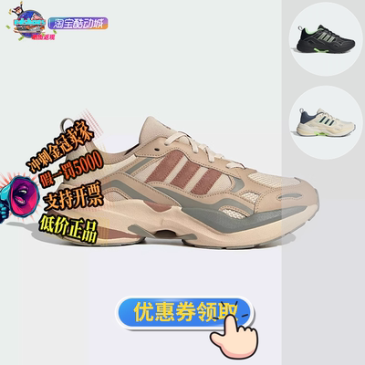 ADIDAS中性跑步鞋正品假1罚5000