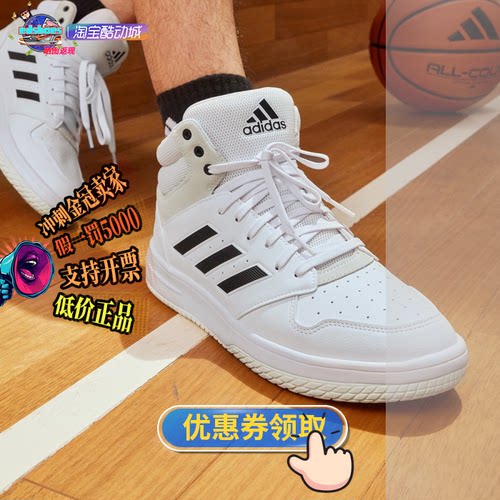 ADIDAS中性篮球鞋正品假1罚5000