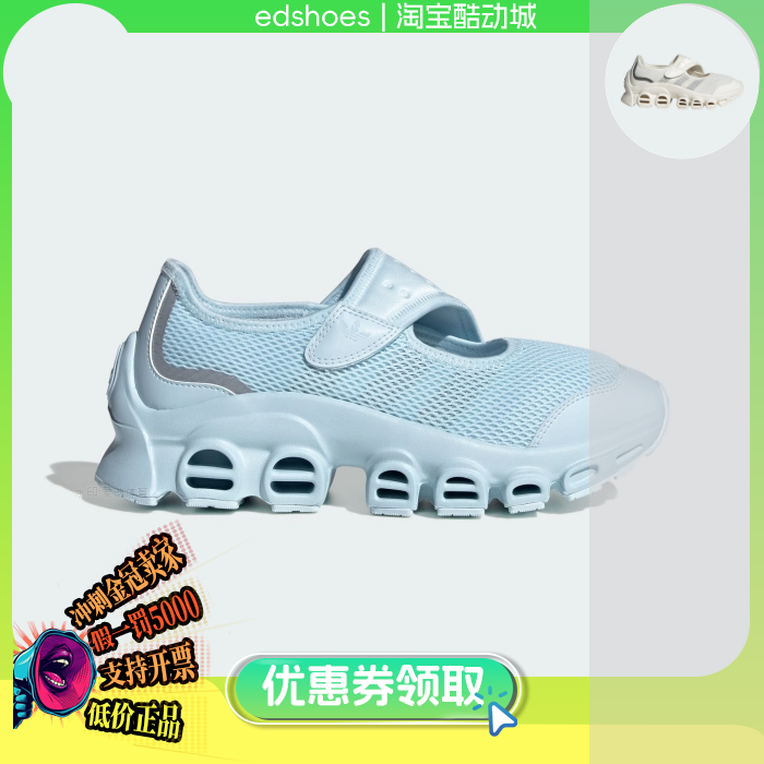 三叶草魔术贴经典休闲鞋