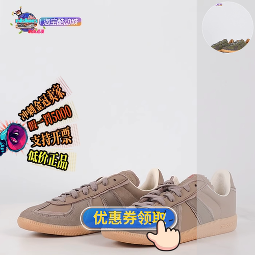 三叶草男女板鞋休闲鞋GY0017