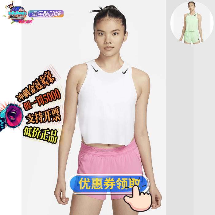 NIKE运动背心正品假1罚5000