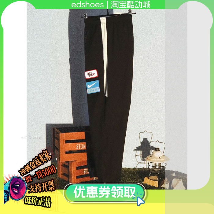 Nike/耐克男子运动长裤DX0889