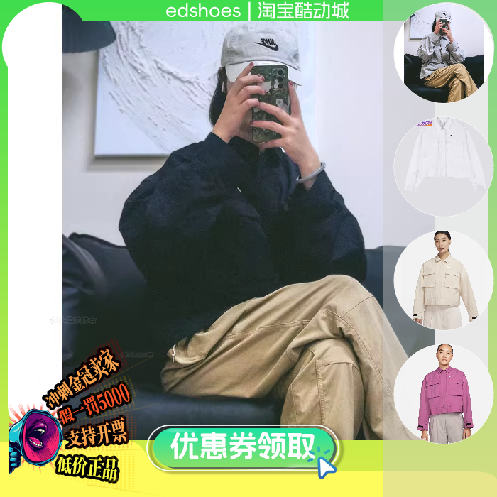 耐克女子休闲运动茄克Nike