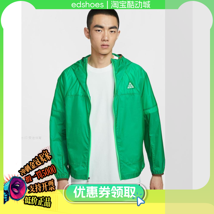 耐克Nike男子休闲运动夹克外套