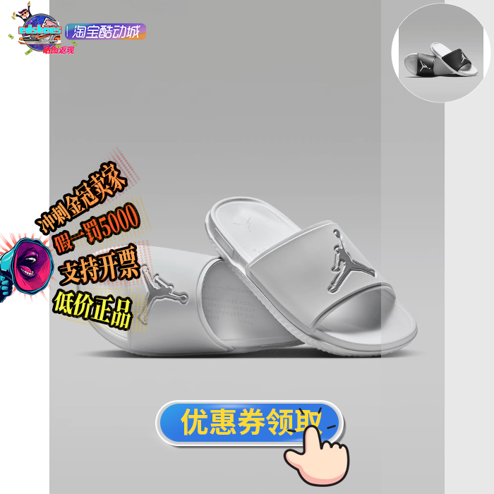 NIKE男运动拖鞋正品假1罚5000