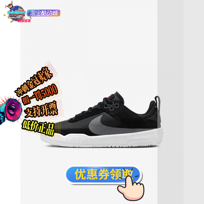 NIKE童鞋正品假1罚5000