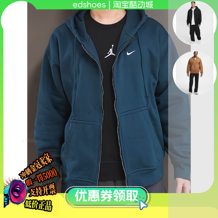 NIKE男卫衣正品假1罚5000