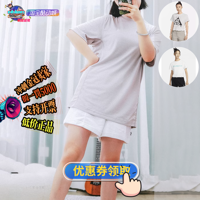 NIKE男T恤正品假1罚5000