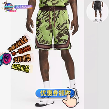酷动城NIKE耐克DriFIT ADV 篮球速干男子运动短裤 DX0330-010-227