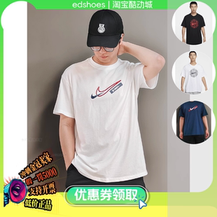 FZ8076 100 2男子休闲短袖 T恤 M90 TEE 410 耐克 FZ8070 LBJ