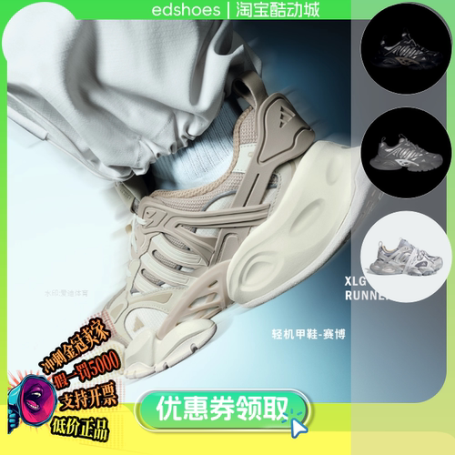 低帮运动训练轻质JR9633四季系带