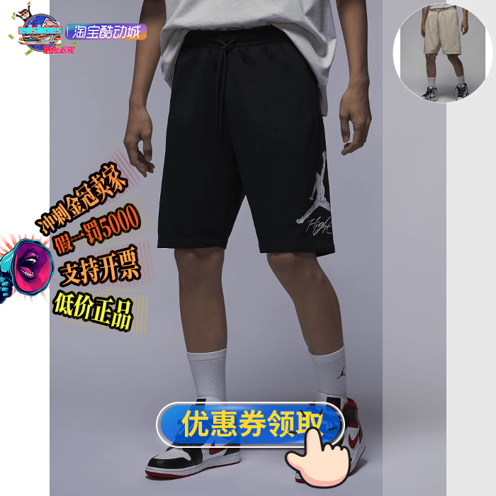 NIKE男中短裤正品假1罚5000